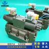 Válvula Direccional Electrohidráulica Dshg-04-3C2-A220 Dshg-04-3C3-A220 Dshg-04-3C4-A220