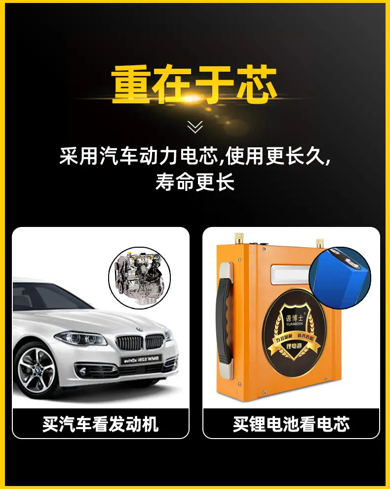晴姐锂电池详情页修改2_05