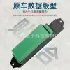 3746070-G01-BA é adequado para o interruptor do regulador de janela do carro Changan Ruixing M60 M70 M80 M90