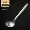 Cuchara Estilo Coreano Acero Inoxidable 316 Cuchara Redonda Profunda para Sopa y Gachas Vajilla Doméstica Cuchara para Sopa Admite Personalización