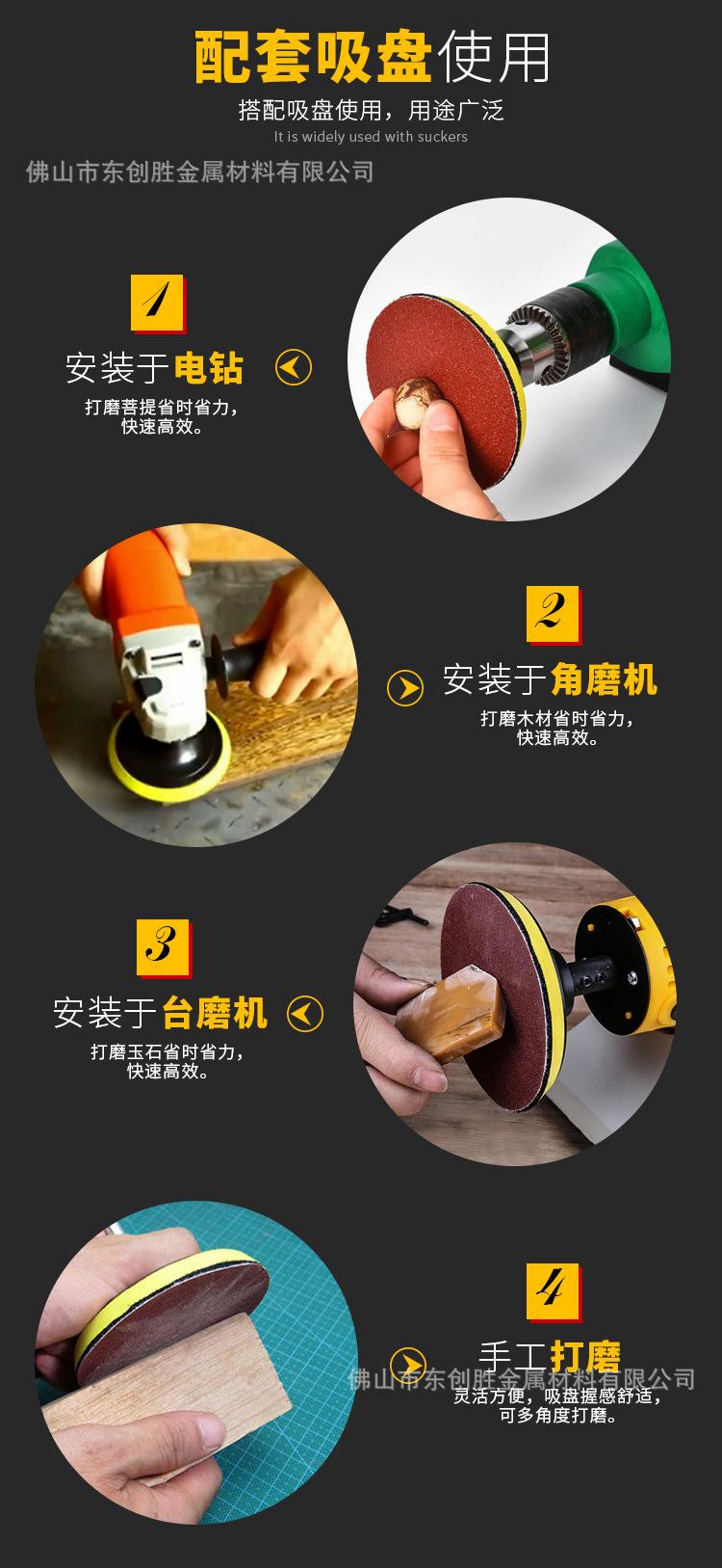 详情图_11.jpg