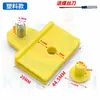 Adecuado para la Serie Ouman Xiaobawang Soporte de Vidrio Clips para Coche y Colección de Clips para Piezas de Automóvil N05