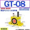 GT-08 turbina 04 aço inoxidável 06 cobre zinco 10 pneumático 13 industrial 13 vibrador 16 20K25S30 48 60