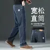 Nuevos Jeans de Otoño 2026 para Hombre, Cintura Media, Pierna Recta Holgada, Tallas Grandes, Pierna Ancha, Algodón Adelgazante y Ligeramente Elástico