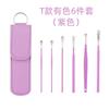 Juego de 6 piezas de Yiwu para raspar orejas, juego de herramientas de limpieza para el hogar, raspador de orejas de resorte helicoidal portátil