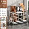 ¡Guau, soporte para palillos de cocina, jaula escurridora de palillos para encimera, caja de almacenamiento de pared, cesta para cucharas y palillos para el hogar