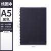 Caderno A5 espiral pode imprimir logo capa impressão papel kraft página interna personalização escola empresa companhia negócio