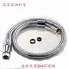 Manguera de Cabezal de Ducha Manual de Alta Presión para Cocina Barra Grifo para Encimera Lavavajillas Accesorios Pistola pulverizadora de Grifo para Limpieza de Suelos