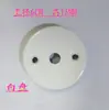 Accesorios para Lámparas de Araña Placa de Techo Base para Lámpara de Pared Lámpara de Araña para Comedor Pasillo Entrada Lámpara de Barra Placa Redonda Agujero Único Base de Placa de Agujeros Múltiples
