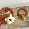 Cuerda para el pelo de peluche de oso color crema, para otoño e invierno, para niña, con tendón de goma, anilla para el pelo, funda de cuero sencilla que combina con todo, accesorio para el pelo.