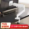 Suporte de Monitor Pneumático Rotativo Braço Robótico Suporte de Computador Braço para Monitor Suporte de Elevação para Desktop Base Ajustável