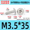 Tornillos Autorroscantes de Acero Inoxidable 304 Cabeza de Paraguas Ranura en Cruz M2~M6 Estándar de Guangdong Tornillos Pequeños Autorroscantes Ranura en Cruz M3 Tornillos Autorroscantes
