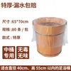 Bolsas desechables para pediluvio, bolsas para remojar los pies, bolsas de terapia para pies, bolsas de masaje para pies, bolsas de plástico especiales, bolsas para cubeta de madera, bolsas para lavabo de pies, revestimientos para cubeta