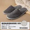 Chinelos de Hotel, Veludo Coral, Espessura Especial, Antiderrapantes, para Hotéis e Uso Doméstico, Não Descartáveis, Atacado, Laváveis