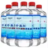 Lierkang Desinfectante de Etanol con Alcohol al 75% 500ml Grado Médico Alcohol Desinfectante para Esterilización de Heridas y Piel