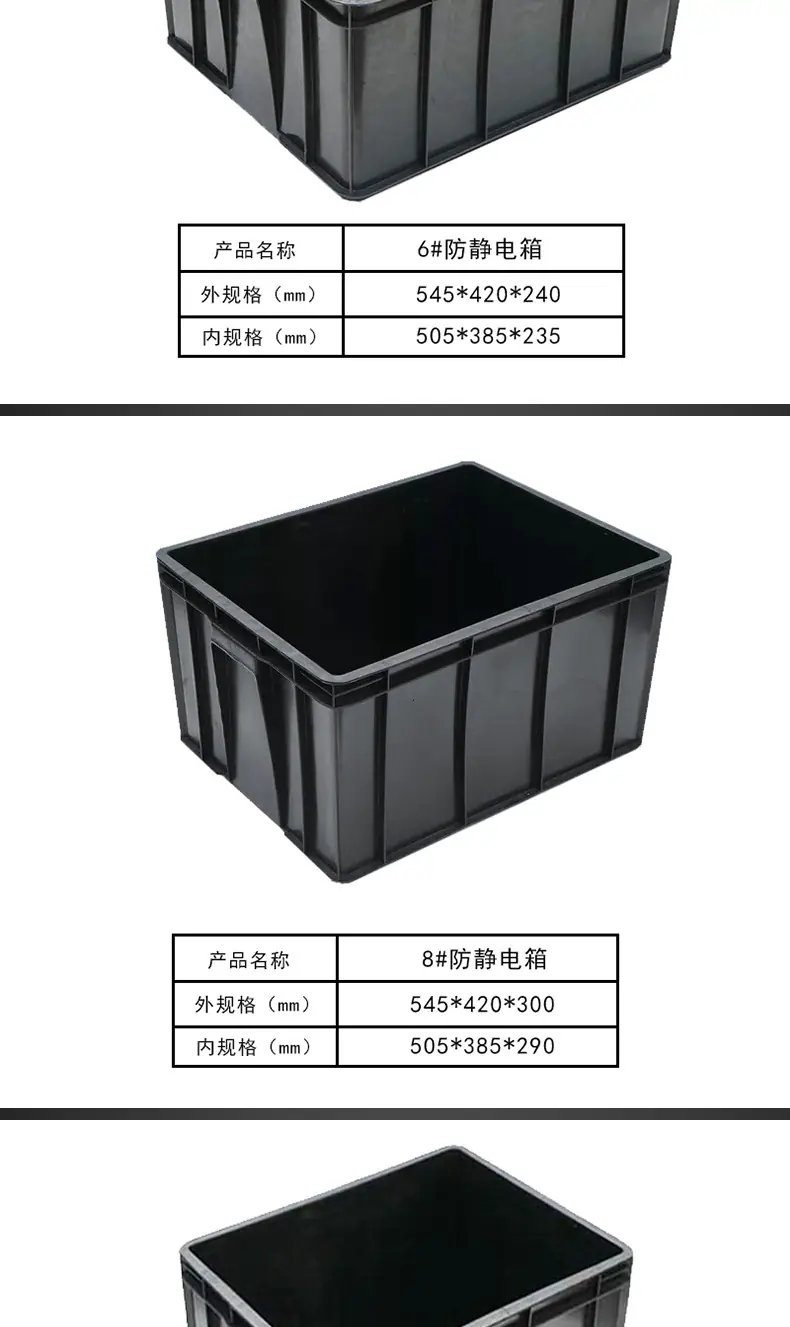 12防静电箱_06.jpg