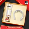 Regalos de Año Nuevo para Empleados de la Empresa, Souvenirs Prácticos para Eventos, Logo Personalizado, Regalos de Agradecimiento para Clientes, Aproximadamente 50 Yuan