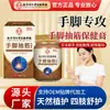 Creme para Cãibras nas Mãos e Pés Nanjing Tongrentang, Creme Aliviador de Dormência para Mãos, Pés e Membros, Creme Calmante para Dores e Inchaço nos Músculos da Panturrilha