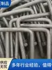 Anillo de tiro para tapa de pozo parte empotrada anillo de pinza de tarjeta cuadrada ojal de elevación asa de tiro de cable para pozo asa de transporte anillo de pinza de tarjeta en forma de U asa de tiro galvanizada