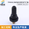 Venta al por mayor de fábrica TPMS412 sensor de presión de neumáticos válvula de motocicleta válvula de neumático de motocicleta