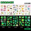Pegatinas de Tatuaje Populares de Dibujos Animados para Niños en Stock, Patrón que Brilla en la Oscuridad, Impermeables y Ecológicas, Pegatinas Temporales para Actividades de Fiesta, Diseño de Dinosaurio