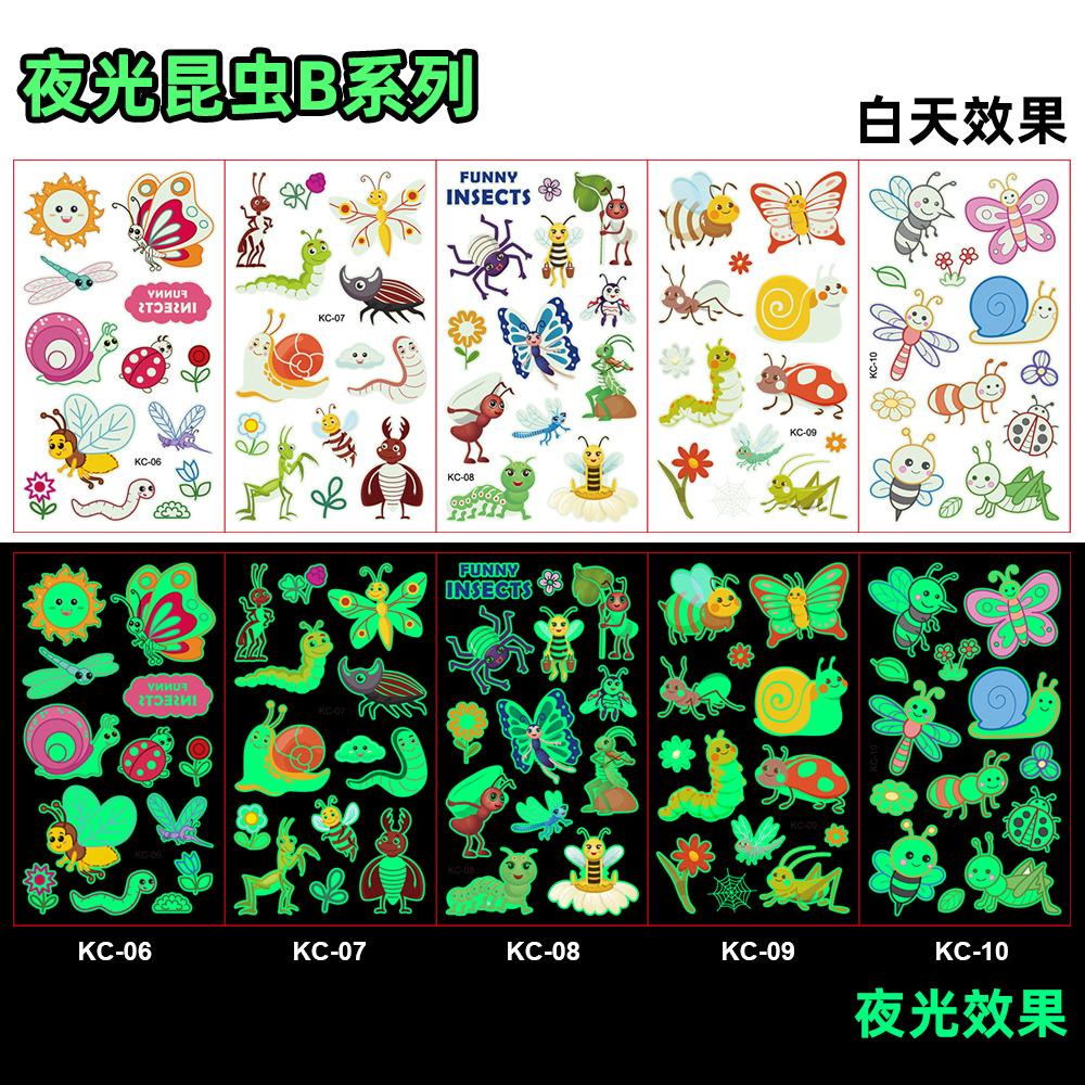 昆虫B
