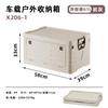 Caja Organizadora de Almacenamiento para Camping al Aire Libre Caja Organizadora Hogar Maletero de Coche Multifunción Plegable con Tapa Caja para Camping en Coche
