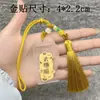 Chaveiro Dourado 2026 Adesivo de Celular Pingente de Bolsa com Tassel Cordão Pequeno Presente Decoração de Celular Atacado