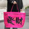 Bolso tejido con polvo fluorescente, bolso de mano, bolso de piel de serpiente, para hornear, café, ropa, apertura de tienda, bolso llamativo, exposición, bolso de gran tamaño