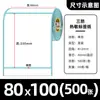 Etiqueta autoadesiva de papel térmico à prova de três (água, óleo, arranhões) 80*100 papel térmico à prova d'água e óleo etiqueta de código de barras papel para impressão