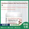 Crema Blanqueadora Glutatión Spot Transfronteriza Crema Blanqueadora Glutatión Blanqueadora e Hidratante