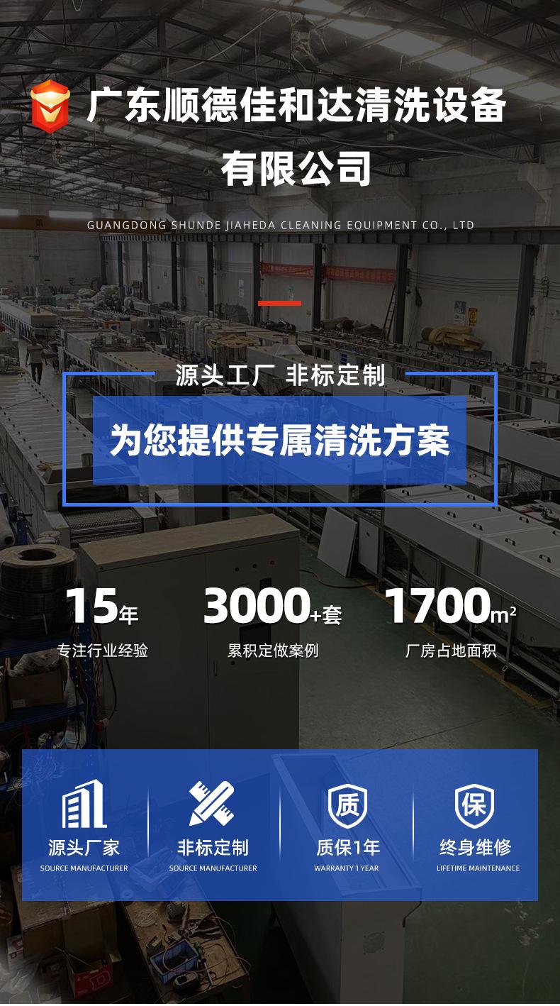 全自动升降单槽超声波清洗机_01.jpg