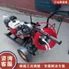 Máquina Marcadora de Canchas de Plástico, Tipo Empuje Manual Máquina Marcadora de Líneas para Canchas de Baloncesto y Campos Deportivos, Máquina Marcadora de Líneas para Carreteras y Estacionamientos