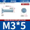 Tornillos para Máquina de Cabeza Avellanada Phillips de Color Blanco Zinc Galvanizado Tornillo para Máquina de Cabeza Plana Phillips Tornillo M2-M8