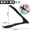 Nueva Herramienta de Control de Peces, Pinza para Peces, Extractor de Peces, Pinza para Peces Que No Daña a los Peces, Pinzas para Señuelos, Pinzas de Pesca, Pinza Multifuncional Antideslizante