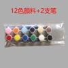 Traje de Pigmento Acrílico de 3ml Yeso Cometa Traje de 12 Colores 6 Estudiantes Unidos Pintura Artística Pigmento para Colorear Tira