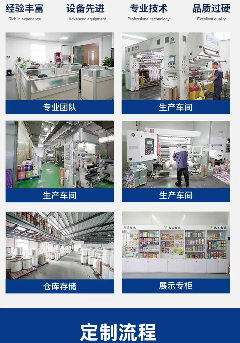 异型袋详情_13