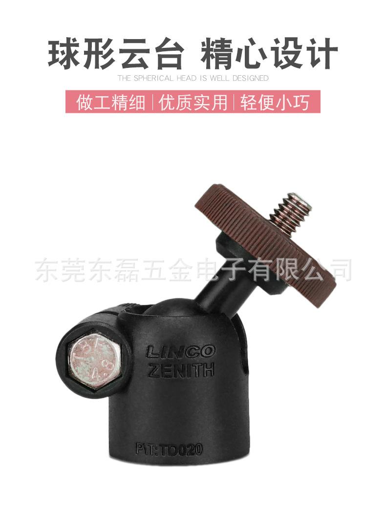 球形云台详情页_04.jpg