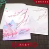Caderno criativo estilo antigo feito à mão, produto derivado de anime, encadernação com fio original, livro de mão, página interna horizontal colorida, livro de presente
