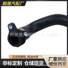 Manguera de radiador de agua 11537580969 para BMW F07 F10 F11 F01 F02 N54 N55