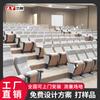 Sillas para Auditorio Lanyang, Sillas de Fila, Salón de Clases Escolar, Sala de Conferencias, Asientos en Gradas, Sillas de Fila para Teatros y Cines, Fábrica de Sillas