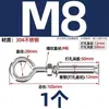 Gancho de Expansão de Aço Inoxidável 304/201 Gancho de Suspensão Multiuso Parafuso Olhal Parafuso de Âncora Drop-in M6M8M10M12