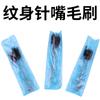 Equipo de tatuaje Yilong consumibles para tatuaje venta al por mayor punta de aguja pincel accesorios para tatuaje punta de aguja pincel fábrica directa transfronterizo