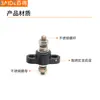 Conector de fio para terminal de bateria de RV e iate 12V, parafuso de conexão de dupla extremidade