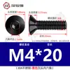 Tornillo de cabeza avellanada hexagonal de acero inoxidable 304 negro, tornillo de cabeza plana hexagonal, tornillo galvanizado negro M3M4M5mm