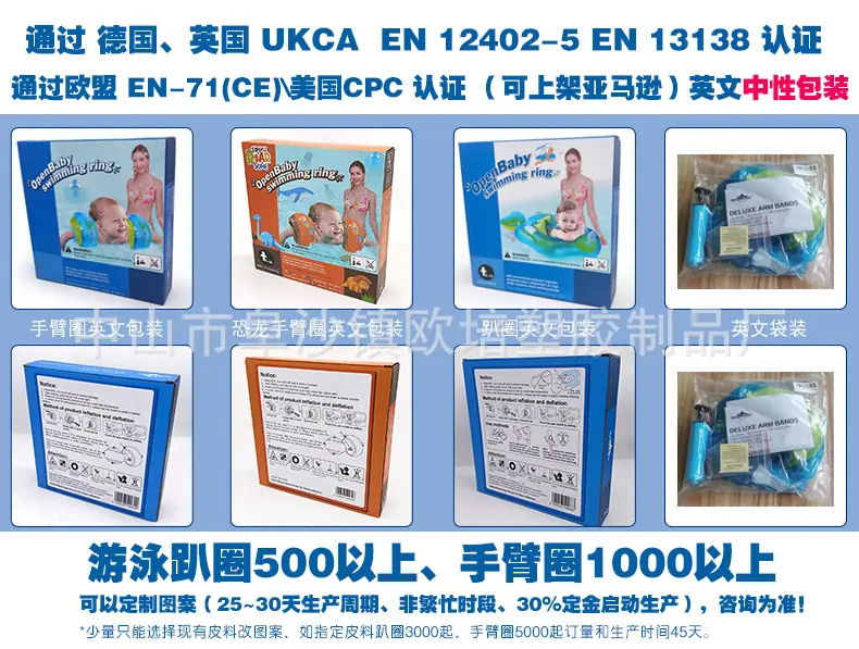 包装展示趴圈.jpg