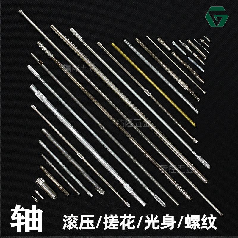 花轴-1黑底.jpg