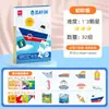 Deli YC338 Set Creativo de Manualidades de Papel para Niños DIY para Hacer Modelos de Papel 3D para Jardín de Infancia 3-