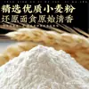 Fideos de Fujian, Fideos Finos Sin Sal, Fideos Colgantes Hechos a Mano de Fujian, Fideos Instantáneos, Empacados Individualmente, Tienda Insignia para Mayoristas