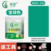 Tinta preta, tinta à base de água, tinta metálica, tinta anticorrosiva e antiferrugem, tinta preta para uso externo, não precisa de lixamento, disponível em frascos pequenos e baldes, acabamentos brilhante e fosco